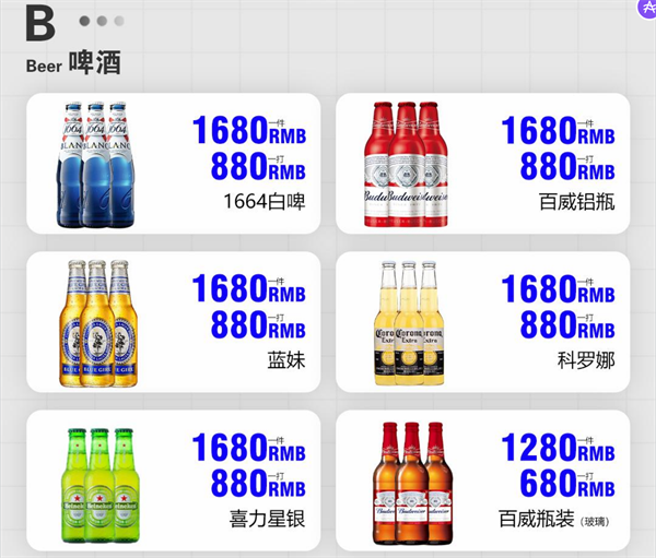 wechat_2025-09-12_203532_270.png