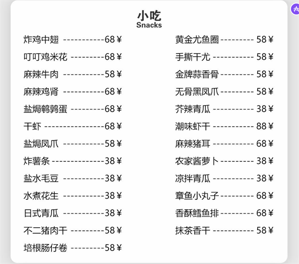 wechat_2025-09-12_203640_589.png