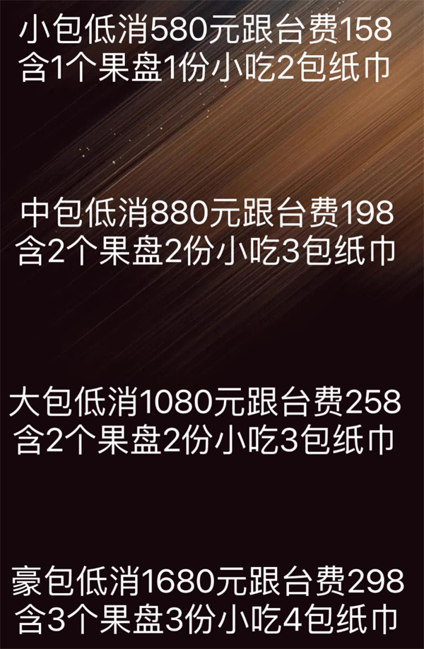 wechat_2025-09-13_202313_816.png