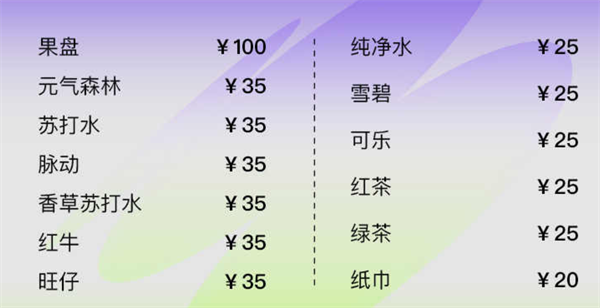 1758172275226430.png wechat_2025-09-16_171929_953.png