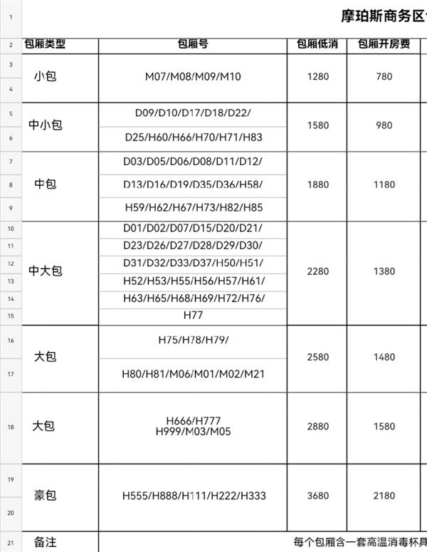1758195708695616.jpg 微信图片_2025-09-18_193740_880.jpg