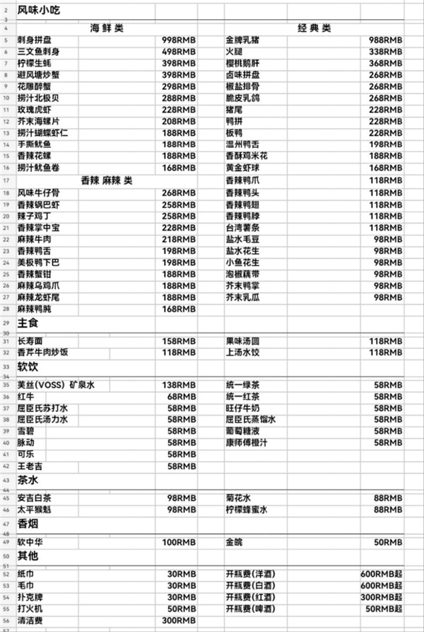 1758195714908937.jpg 微信图片_2025-09-18_193747_776.jpg