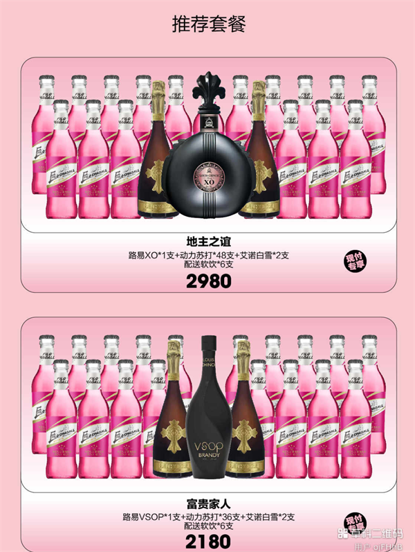 1758256645789783.png wechat_2025-09-19_123001_536.png