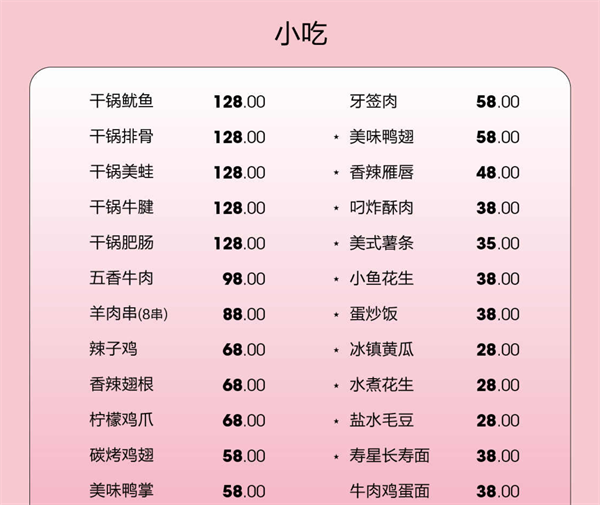 1758256665305513.png wechat_2025-09-19_123058_930.png
