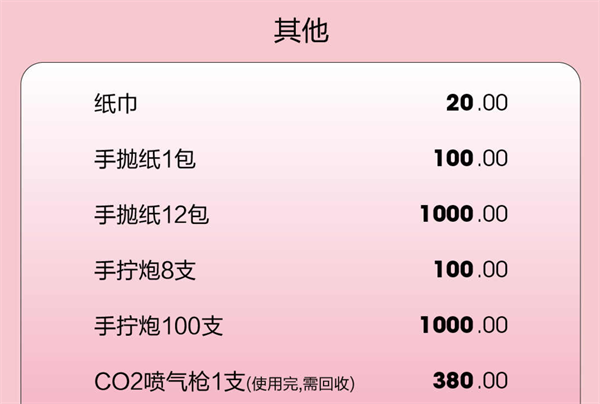 1758256672493071.png wechat_2025-09-19_123119_672.png