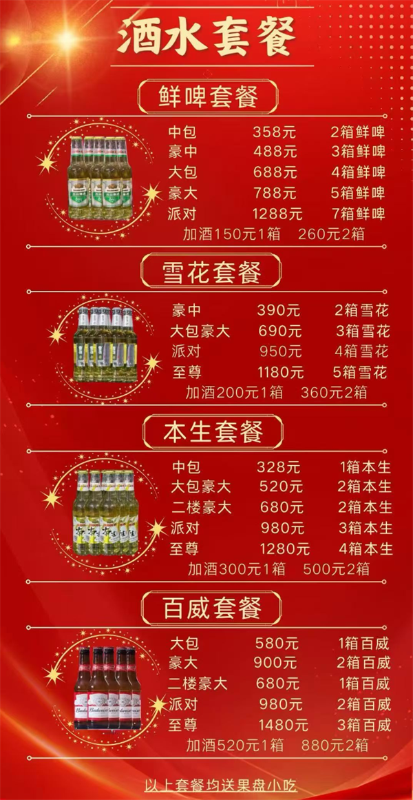 wechat_2025-09-19_152959_983.png