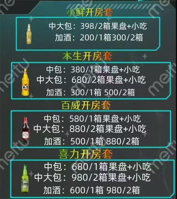 1758269556306298.png wechat_2025-09-19_161111_277.png