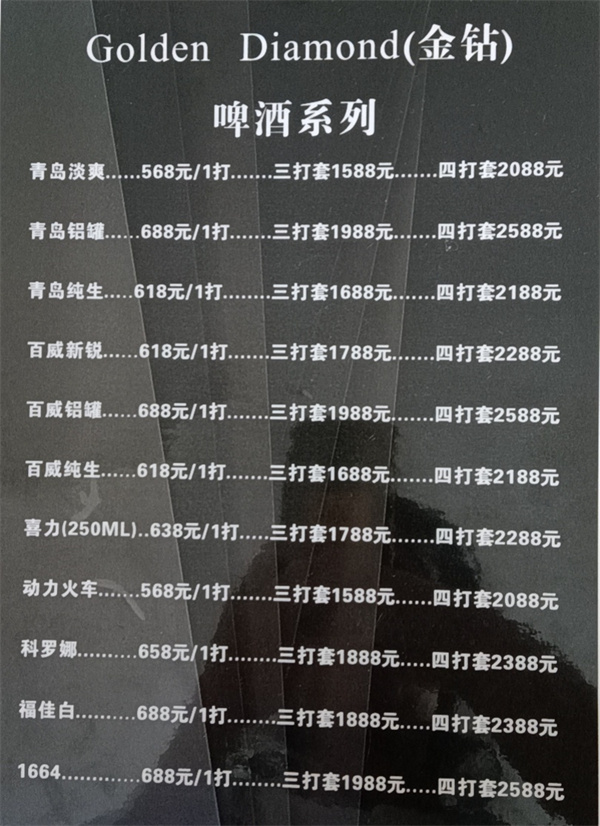 微信图片_2025-09-19_202345_063.jpg