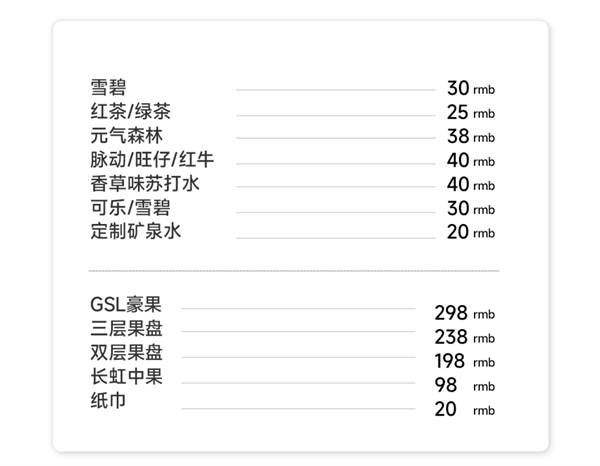 1758341493972112.png wechat_2025-09-20_120413_788.png