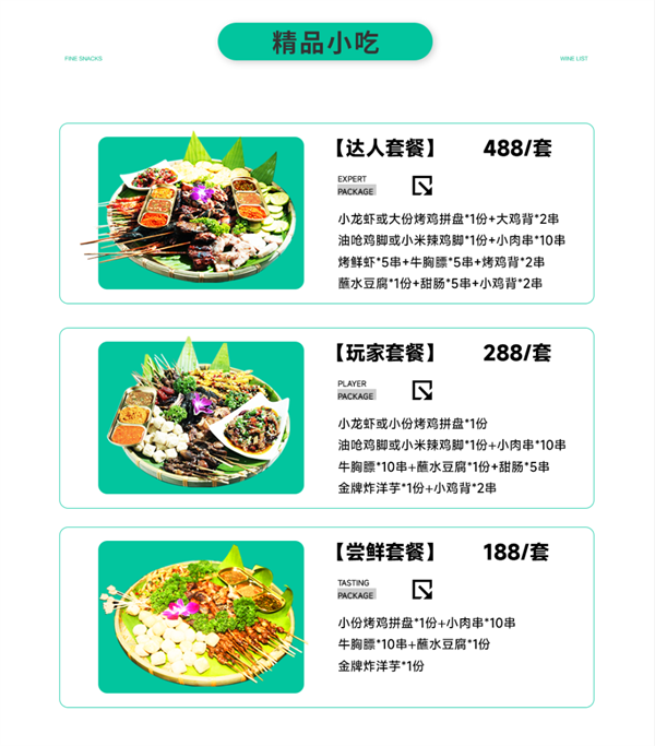 1758341502361724.png wechat_2025-09-20_120433_216.png