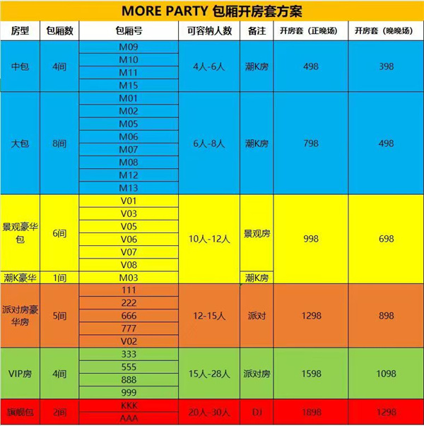 1758350863915016.jpg 微信图片_2025-09-20_121712_353.jpg