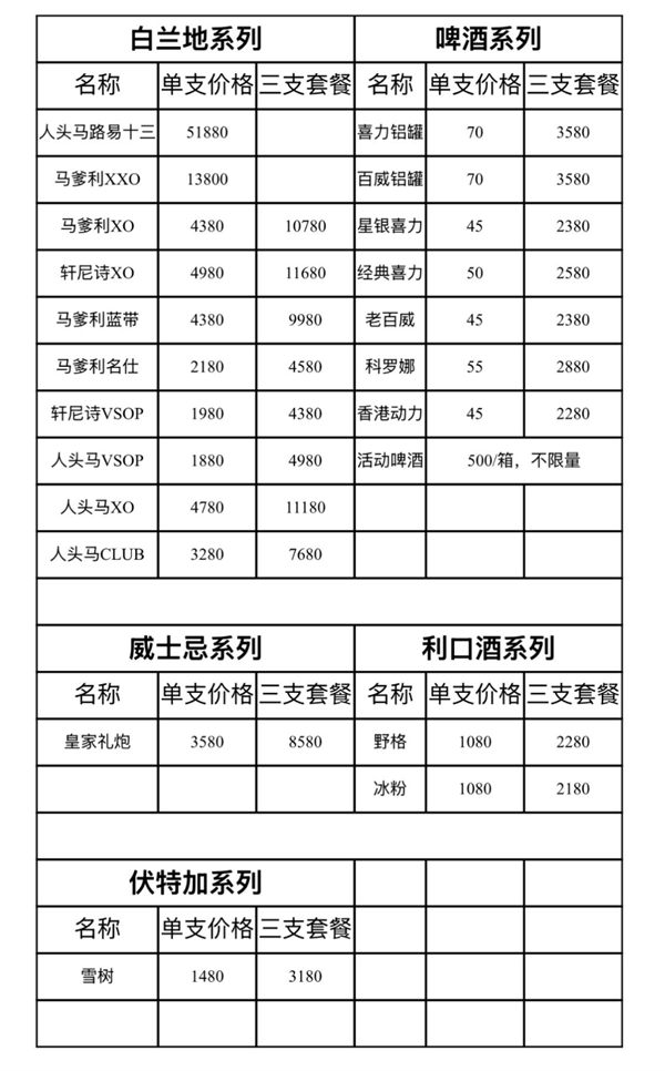 wechat_2025-09-26_165817_570.png