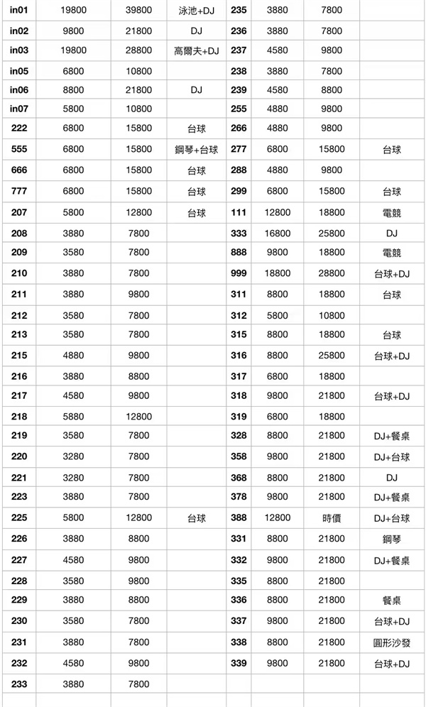 1759201916183939.jpg 微信图片_20250923144741_440_30.jpg