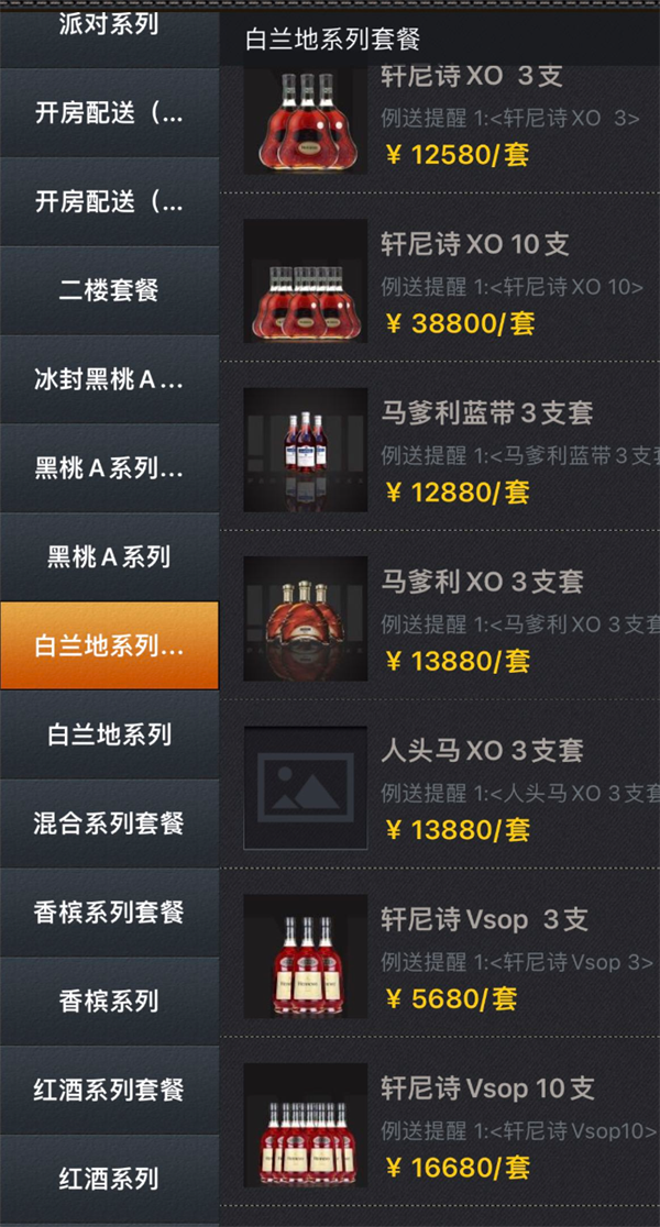 1759201940607847.png wechat_2025-09-30_110429_942.png