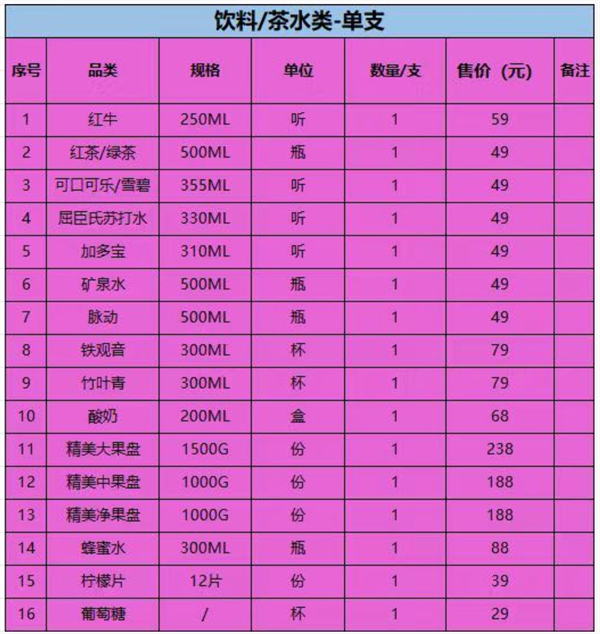 1759308915987092.png wechat_2025-10-01_165214_552.png