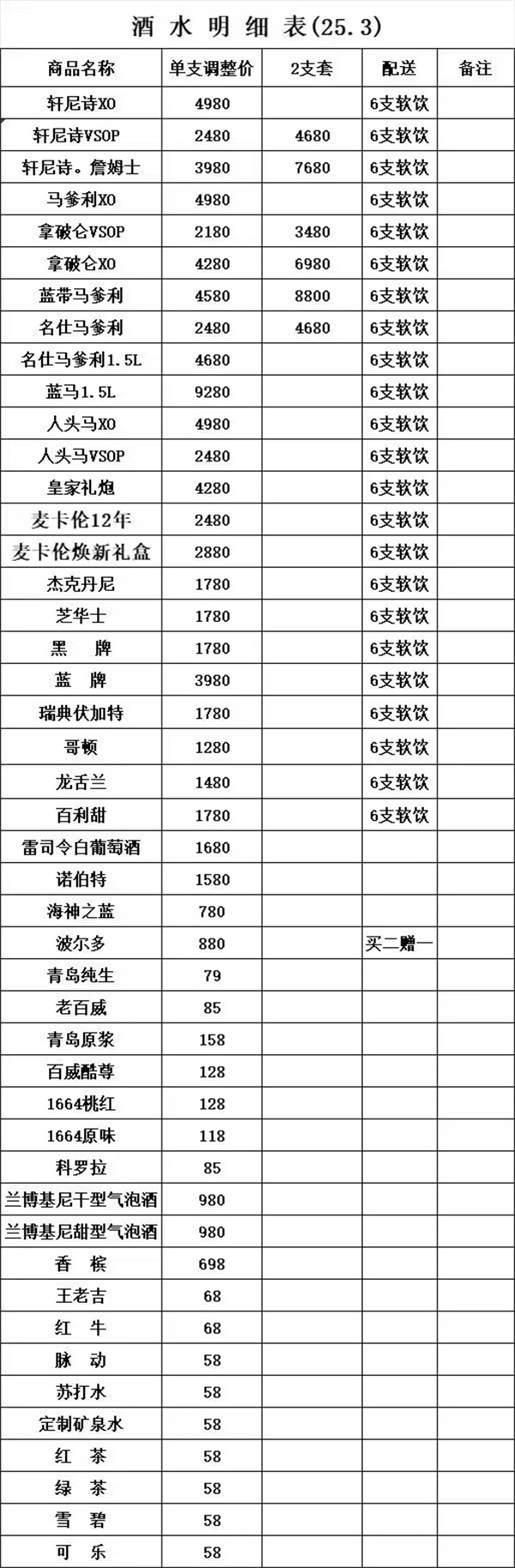 微信图片_2025-10-01_171035_289.jpg