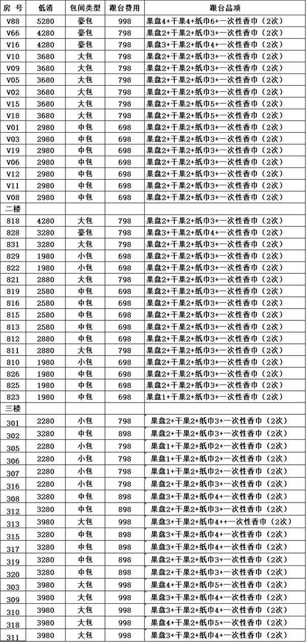 微信图片_2025-10-01_171027_758.jpg
