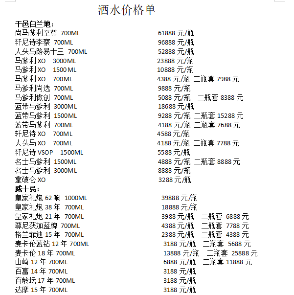 微信图片_20220923132551.png