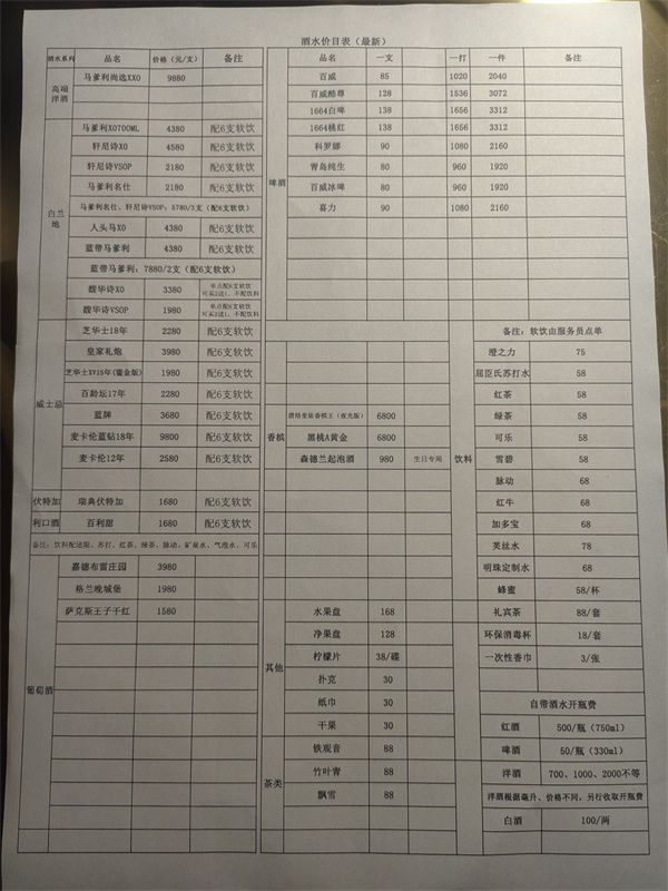 微信图片_2025-10-02_152416_933.jpg