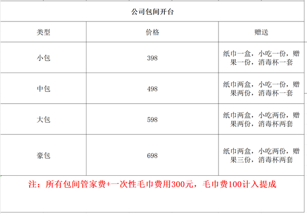 wechat_2025-10-02_210700_610.png