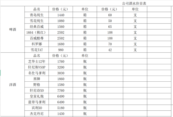 wechat_2025-10-02_210715_688.png