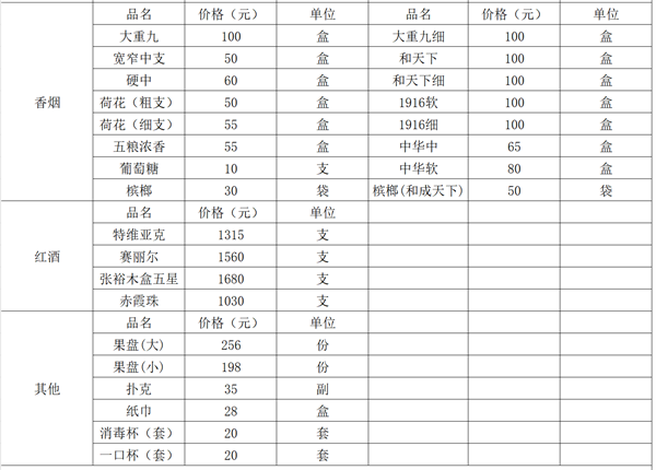 wechat_2025-10-02_210744_536.png
