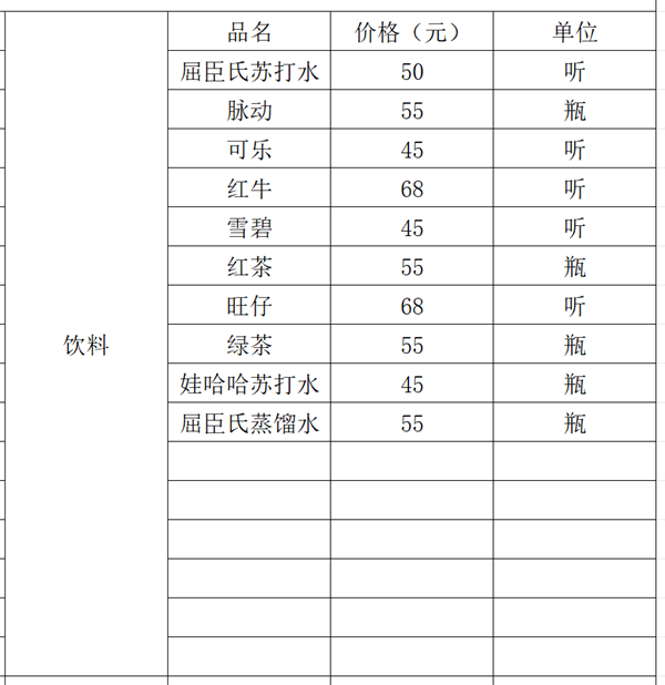 wechat_2025-10-02_210756_012.png