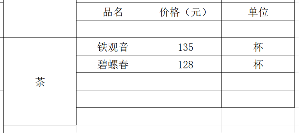 wechat_2025-10-02_210810_562.png