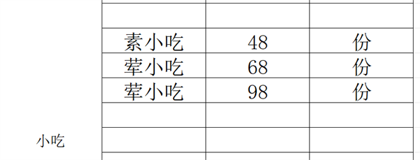 wechat_2025-10-02_210821_408.png