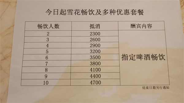 1759734302771487.jpg 微信图片_2025-10-06_142745_577.jpg