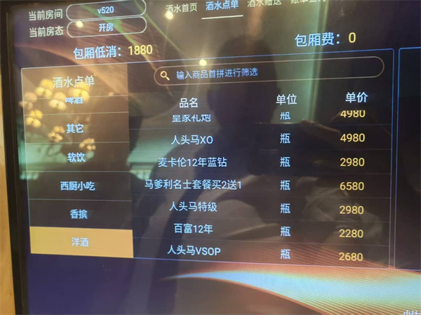 1759734305385433.jpg 微信图片_2025-10-06_142750_634.jpg