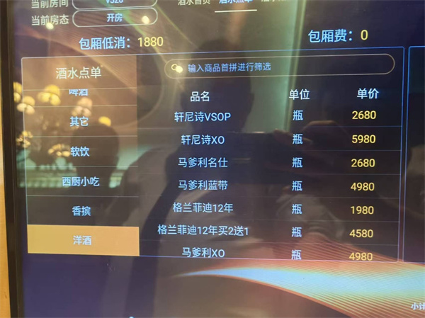 1759734310437621.jpg 微信图片_2025-10-06_142757_139.jpg