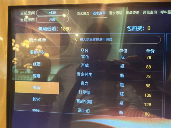 1759734312923591.jpg 微信图片_2025-10-06_142800_109.jpg