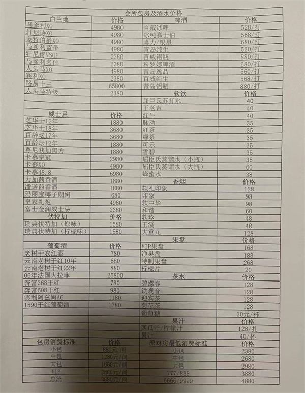 1759839812688490.png wechat_2025-10-07_202216_808.png