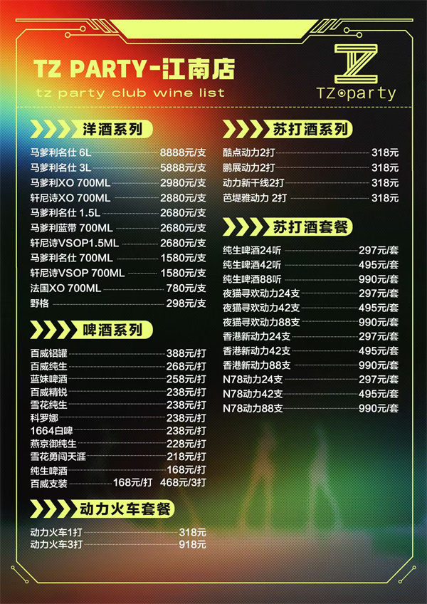 微信图片_2025-10-11_193612_248.jpg