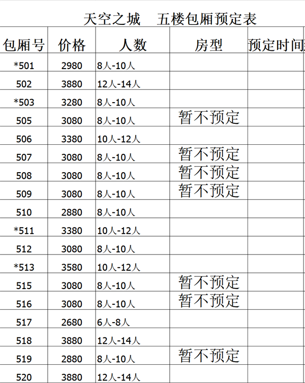 1760418025697904.png wechat_2025-10-11_220914_169.png