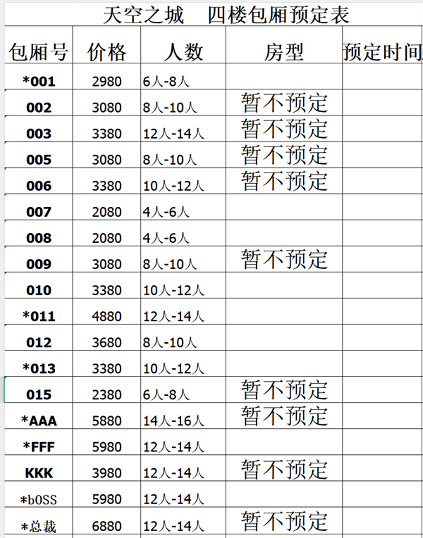 1760418031484205.png wechat_2025-10-11_221013_134.png