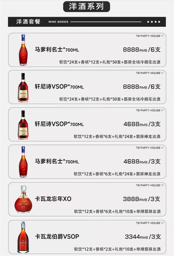 wechat_2025-10-18_142244_582.png