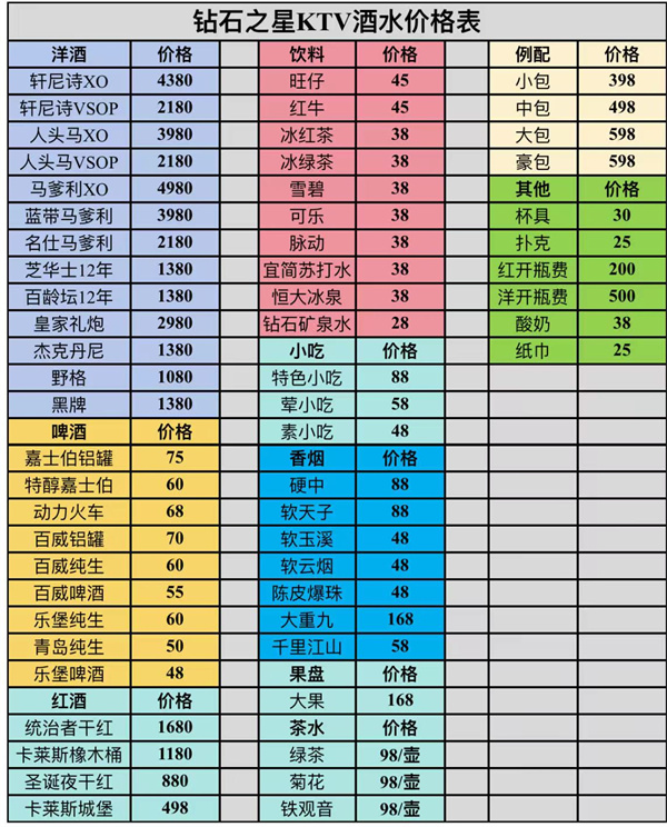 微信图片_20250320181916.jpg