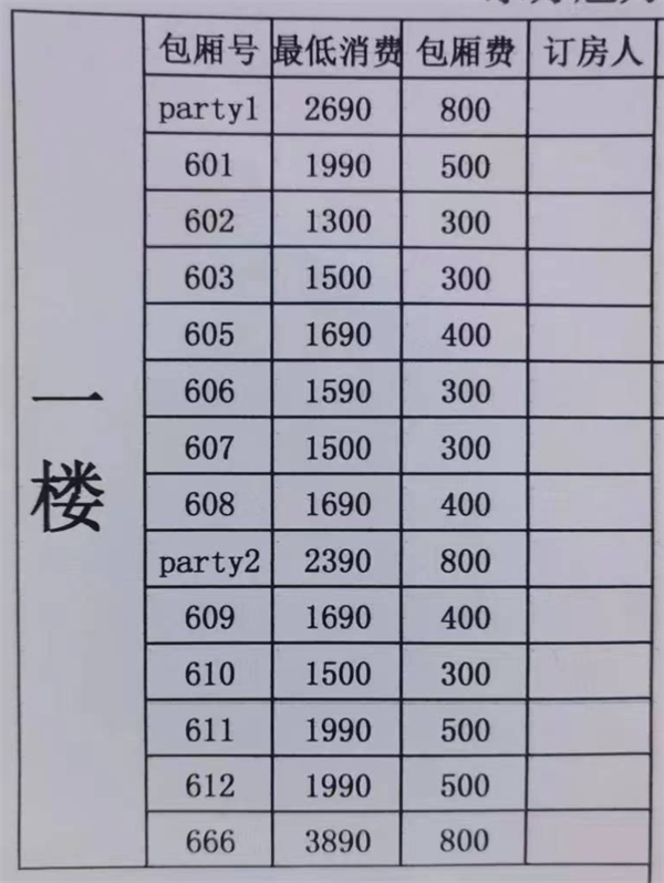 1761400927920759.png wechat_2025-10-25_220004_917.png