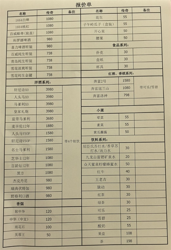 wechat_2025-10-26_164443_202.png