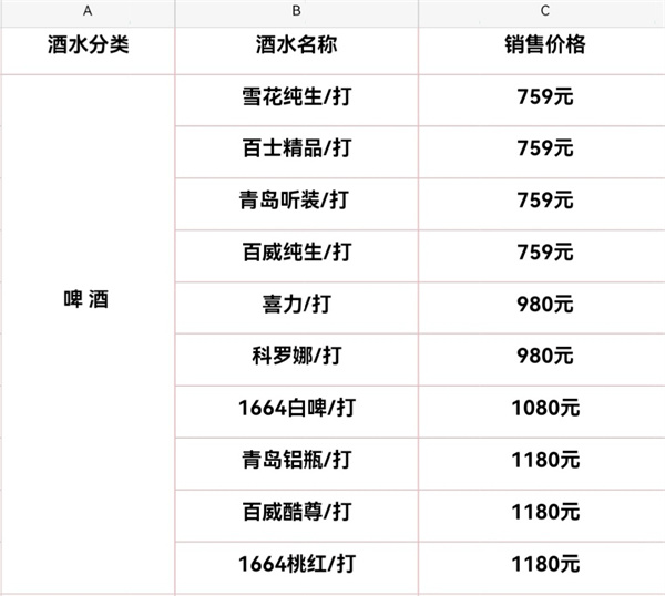1761633044635040.jpg 微信图片_2025-10-28_142844_884.jpg