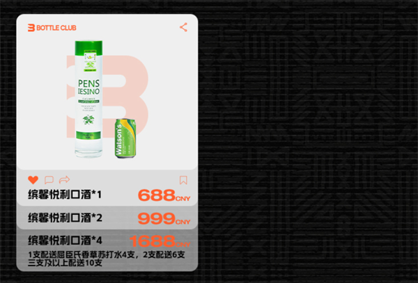 1761642285823113.png wechat_2025-10-28_165858_704.png