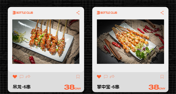 1761642335498727.png wechat_2025-10-28_170129_741.png