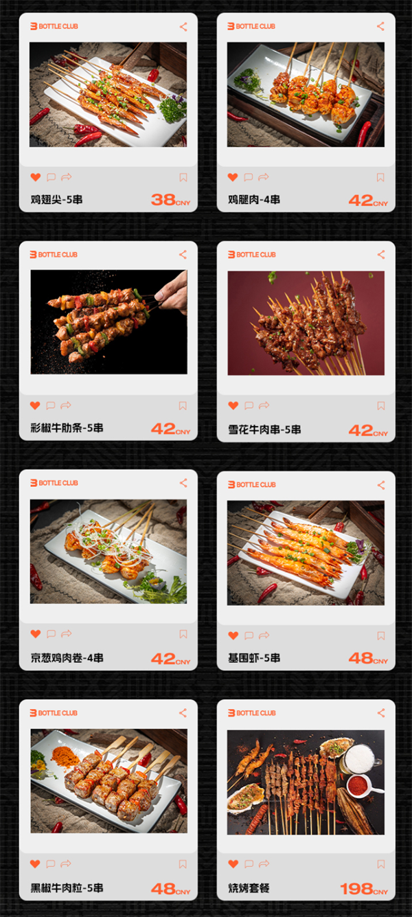 1761642338151251.png wechat_2025-10-28_170142_888.png