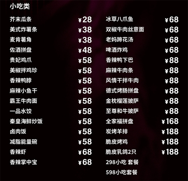 1761982136238708.png wechat_2025-10-30_211220_153.png