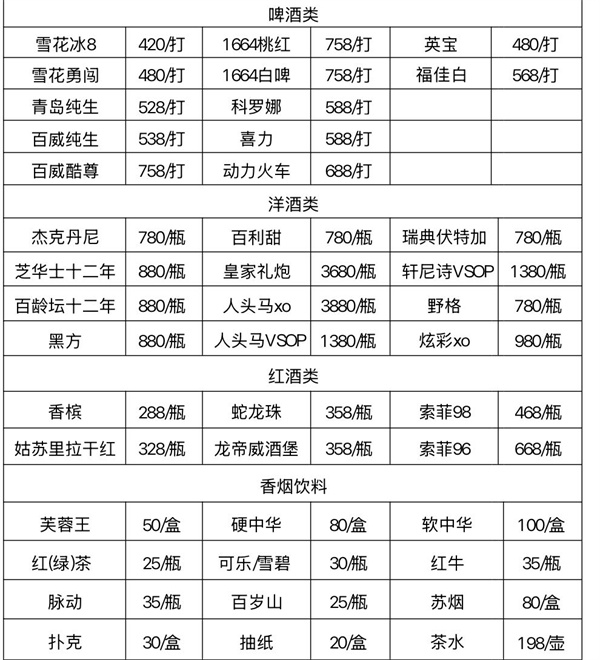 微信图片_2025-11-03_140947_690.jpg