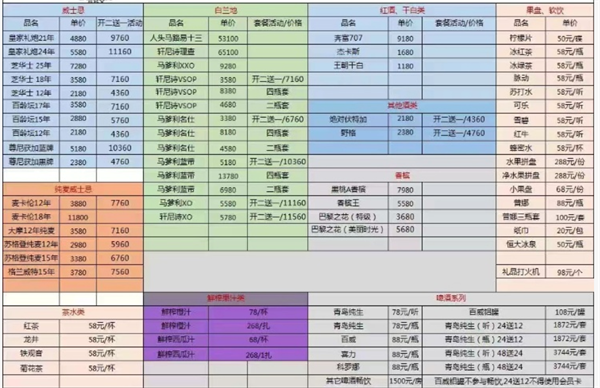 wechat_2025-11-04_172142_252.png