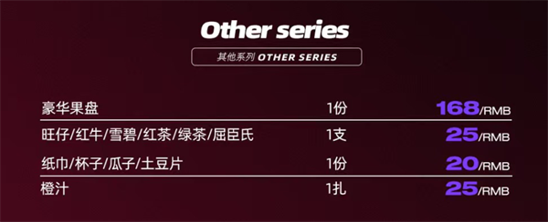 wechat_2025-11-05_160509_892.png