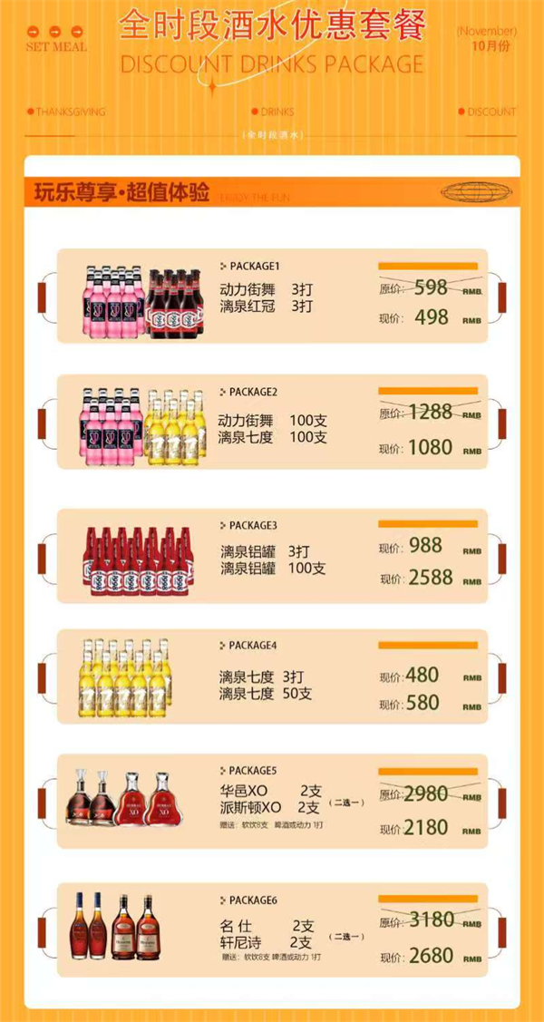 1762935148246055.png wechat_2025-11-12_155252_273.png